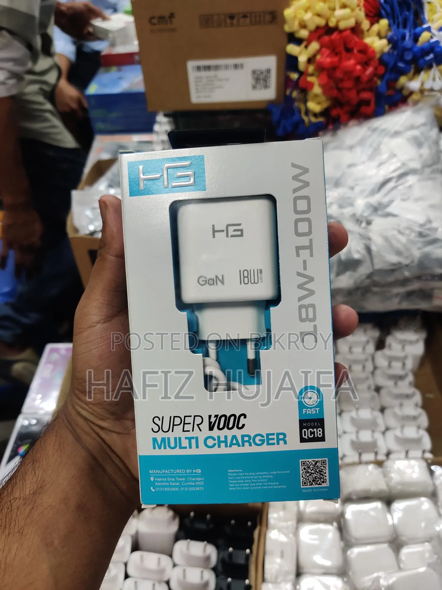 fast charger all phone
