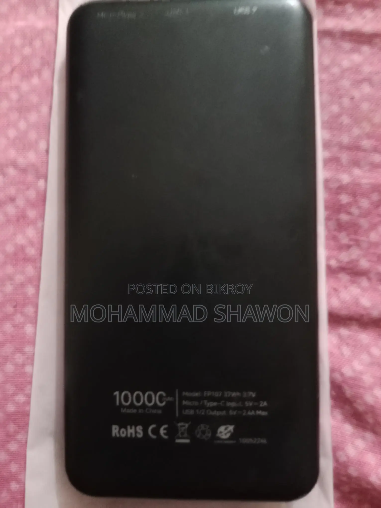 FOOMEE Power Bank