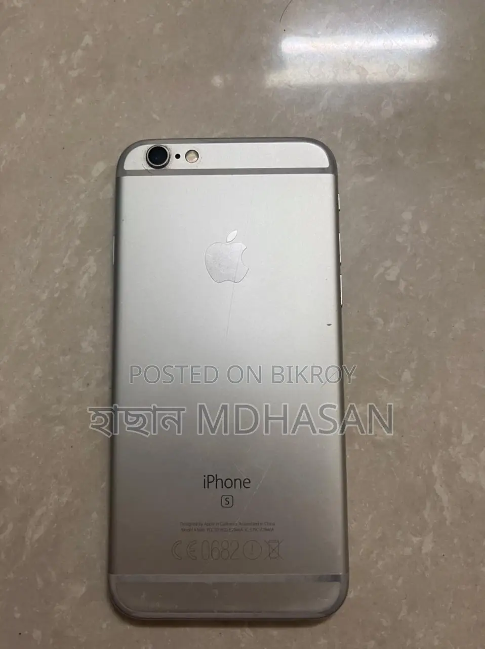অ্যাপল আইফোন ৬এস সিলভার (ব্যবহৃত)
