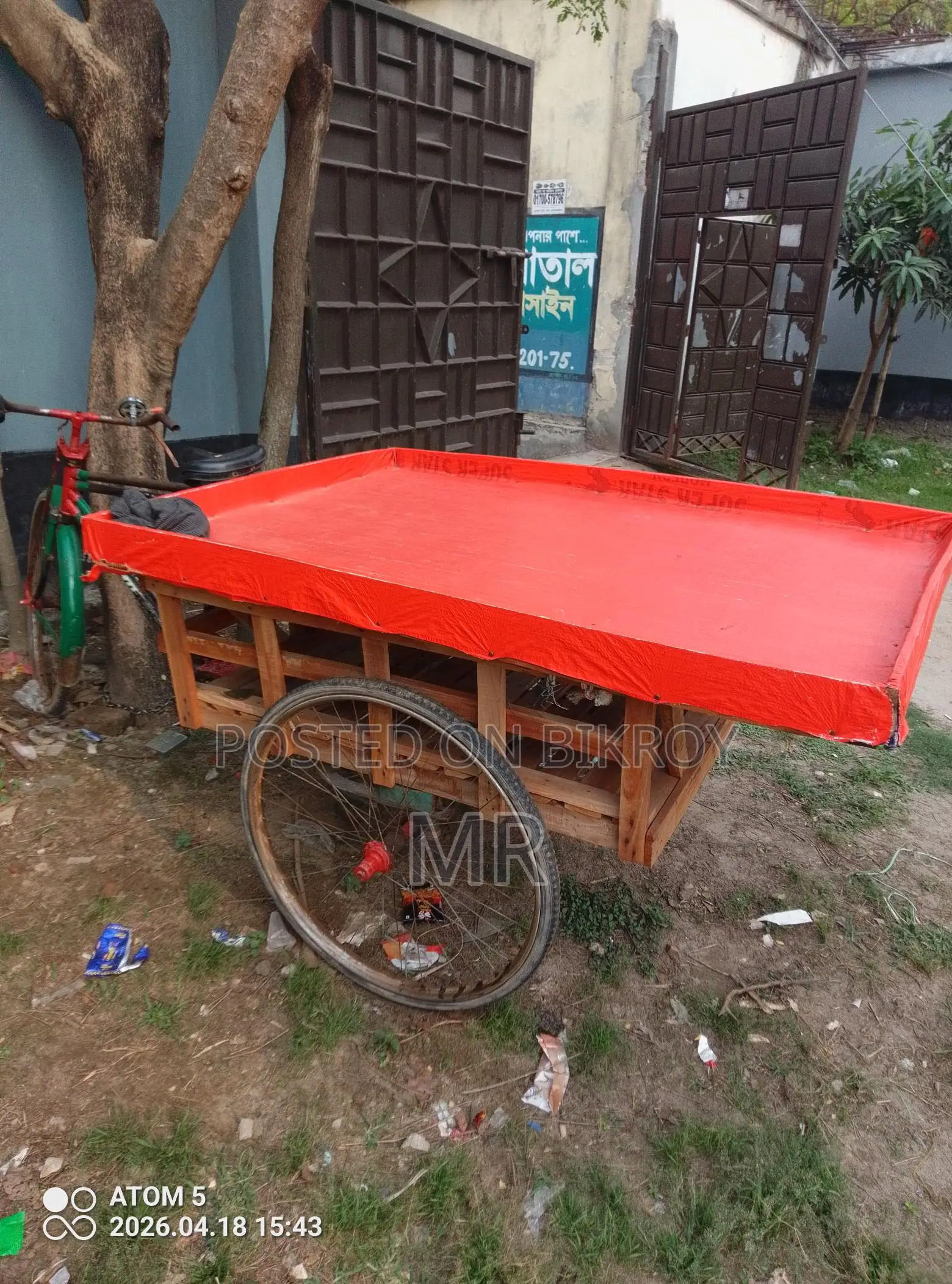 ভ্যানটি বিক্রি হবে 2026