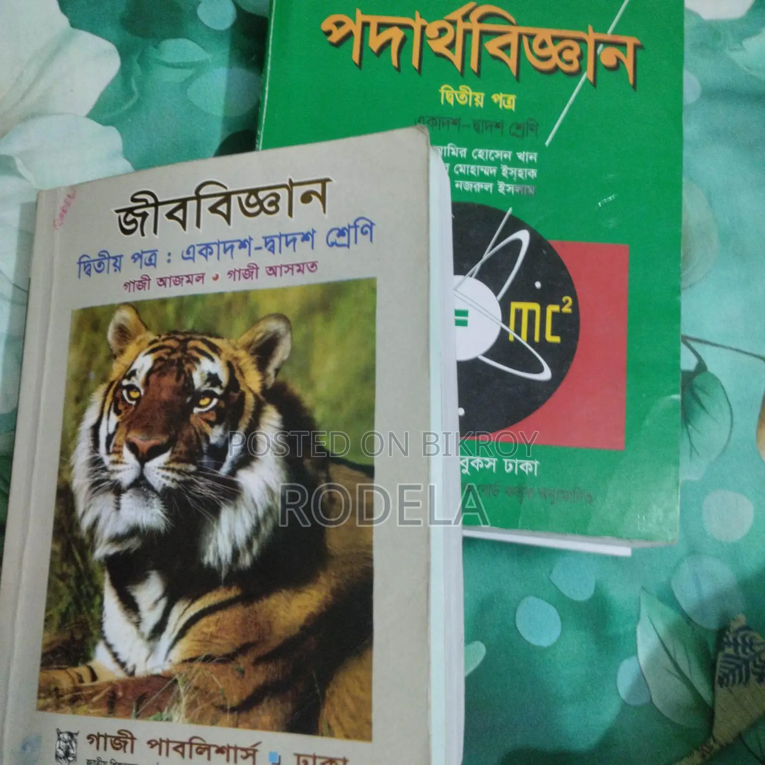 Zoology 11th edition 2024 and physics 2nd paper 10th edition 2024