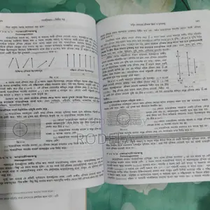 Zoology 11th edition 2024 and physics 2nd paper 10th edition 2024