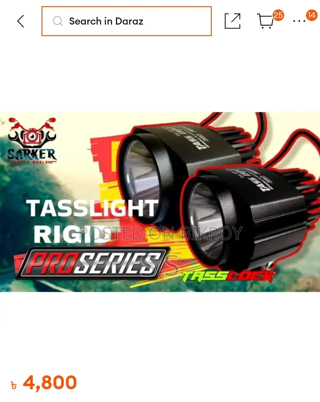 Fog Light
