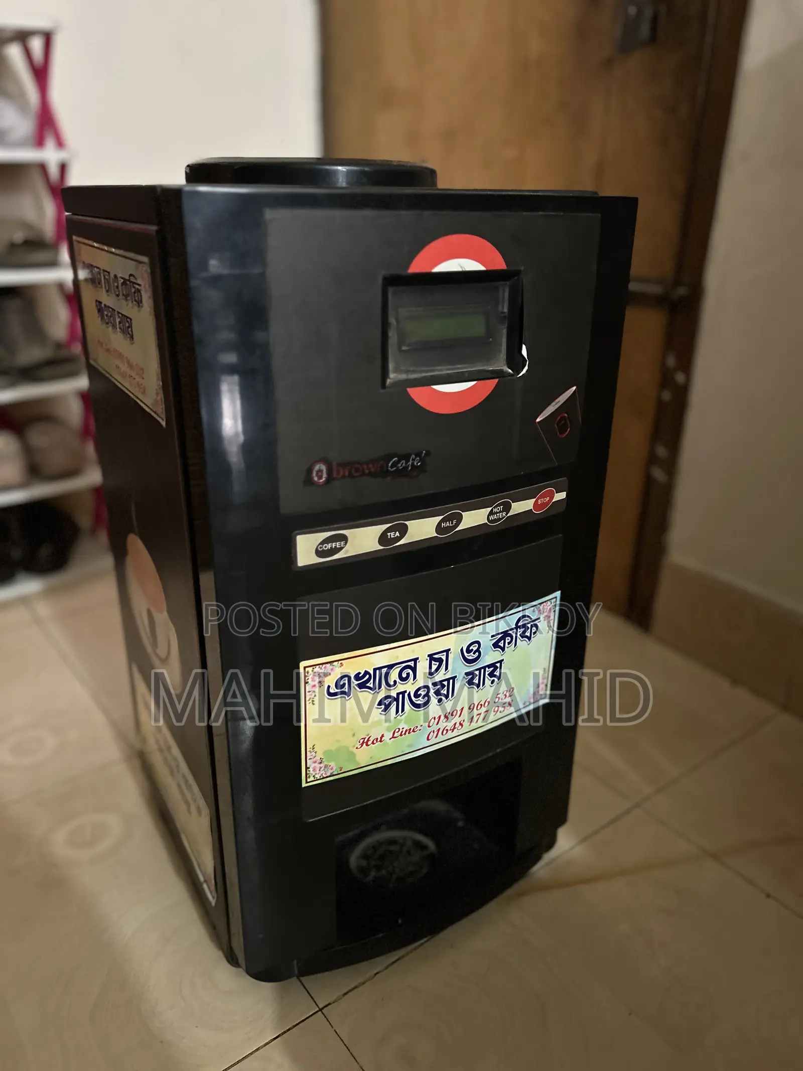 Coffee Machine