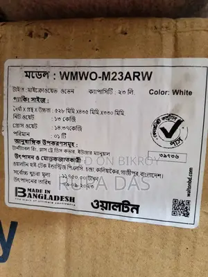 Microwave Oven
