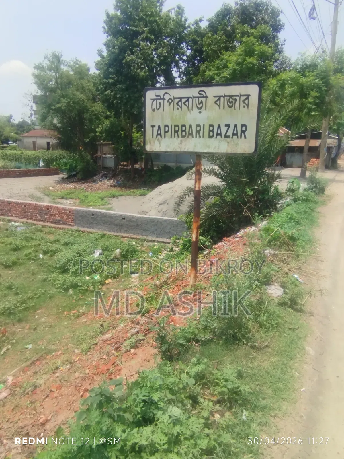 Land for Sale