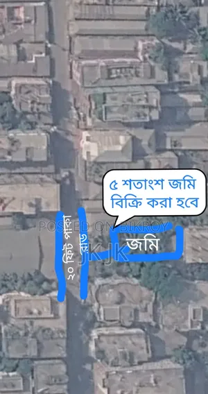5 Decimal Land for Sale Adjacent to Dhaka-Chittagong Highway in Meghna Industrial Area