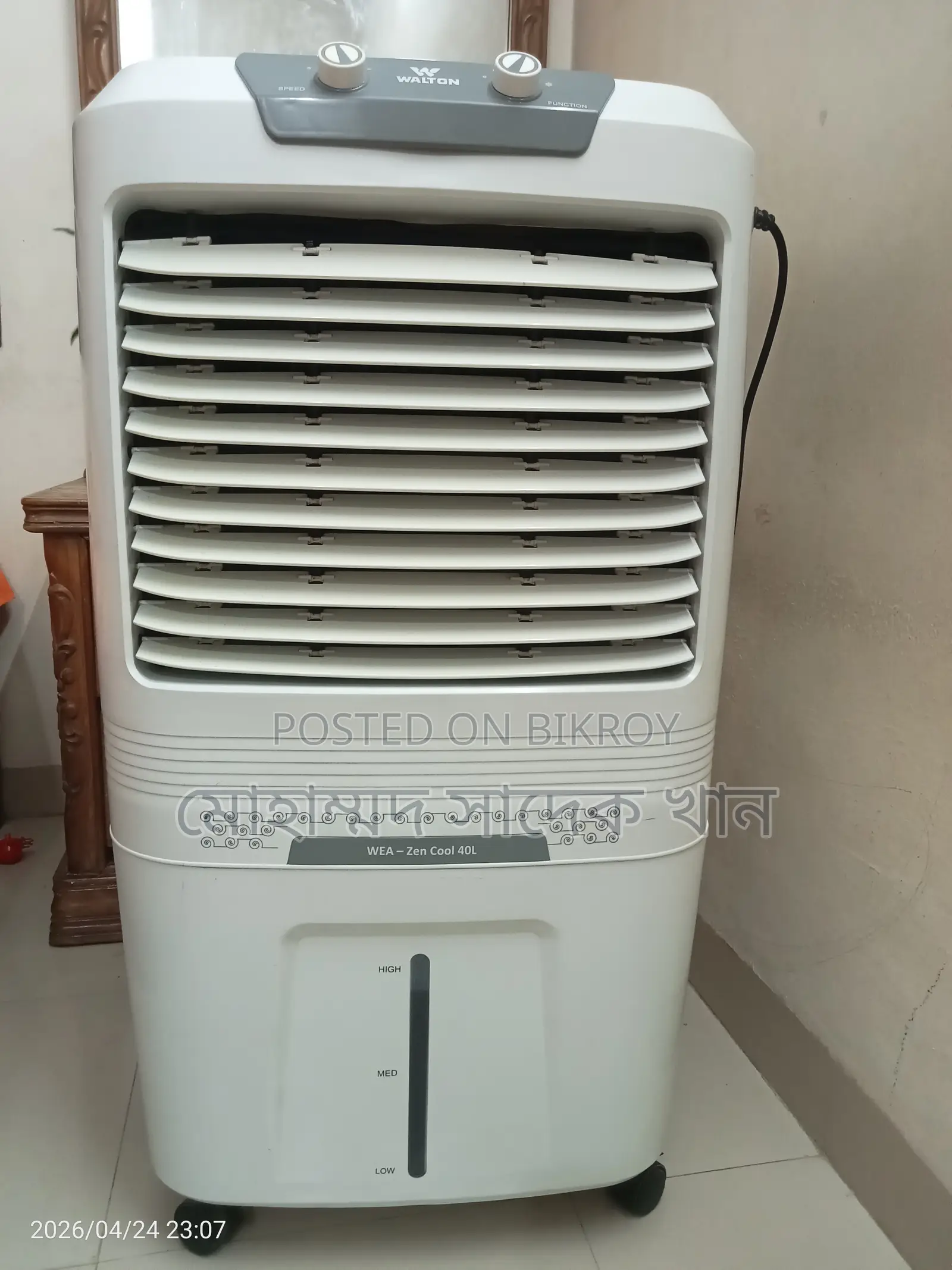 স্বল্প মূল্যে একটি ওয়াল্টন Wea-Zen Cool 40l Air Cooler বিক্রয় হবে।