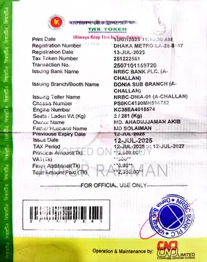 হোন্ডা ২০২৩ কালো