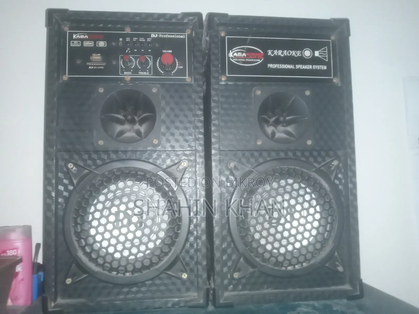 সাউন্ড সিস্টেম
