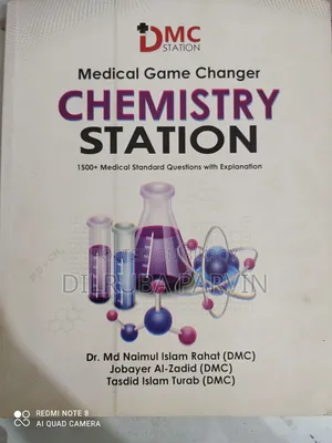 RTDS Medical Book Bundle