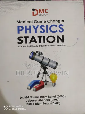 RTDS Medical Book Bundle