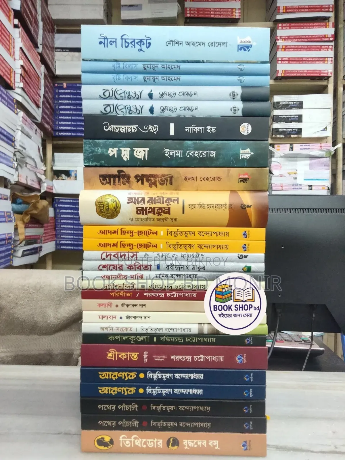 Story, Novel, and Literature Books