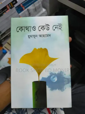 Story, Novel, and Literature Books