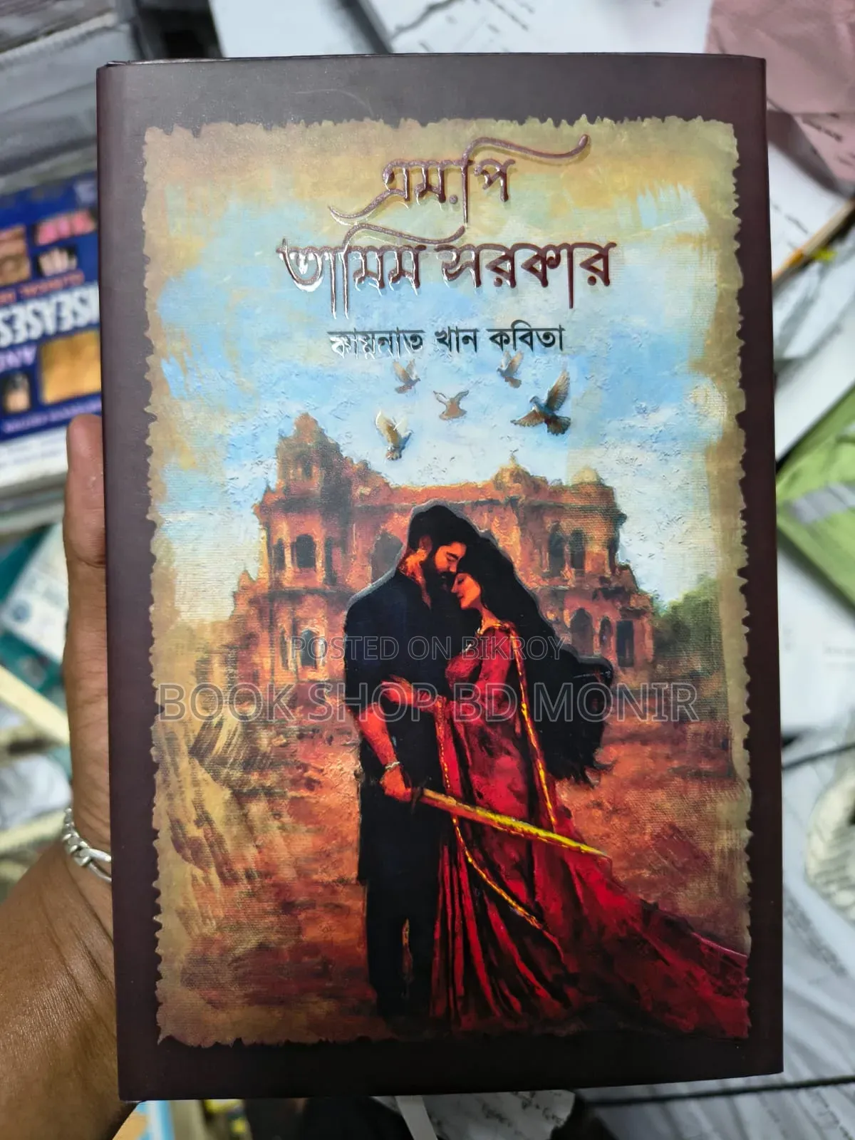 Story, Novel, and Literature Books