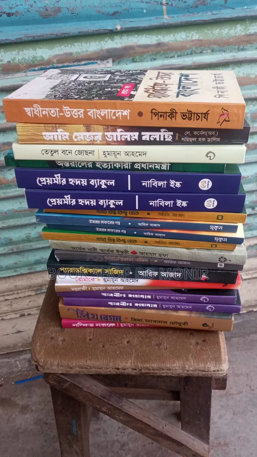 Story, Novel, and Literature Books
