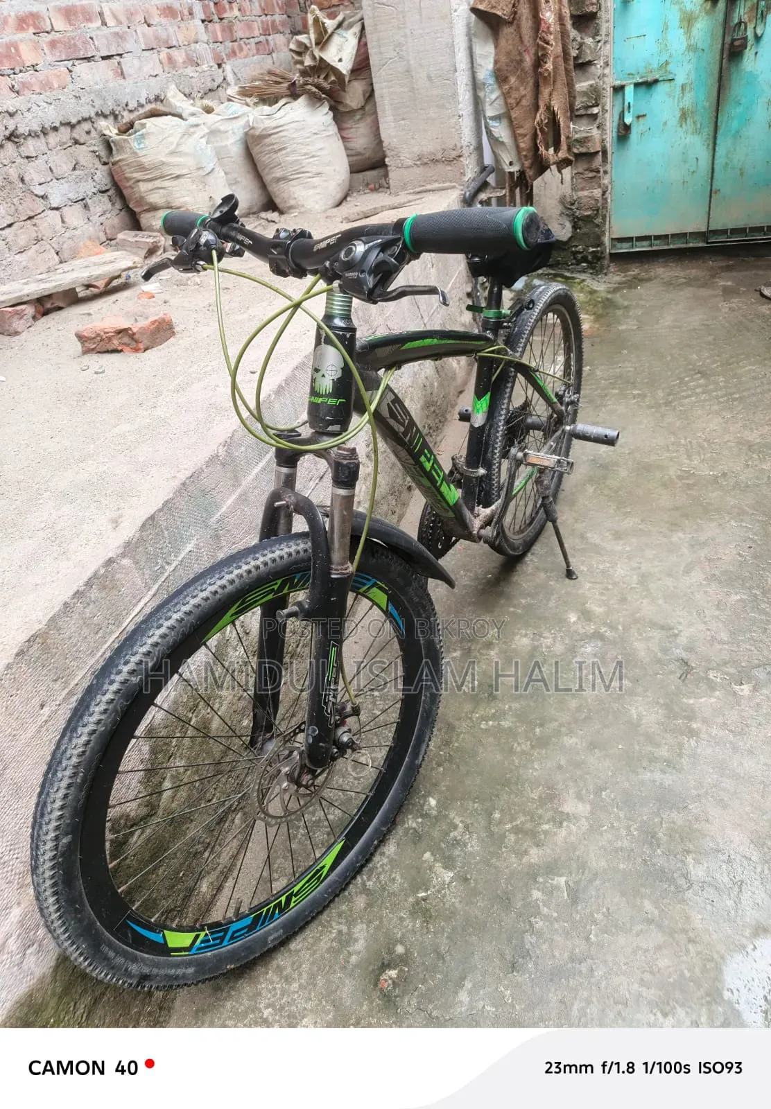 গিয়ার সাইকেল