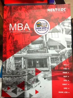 IBA MBA / BBA ভর্তি প্রস্তুতির সকল বই