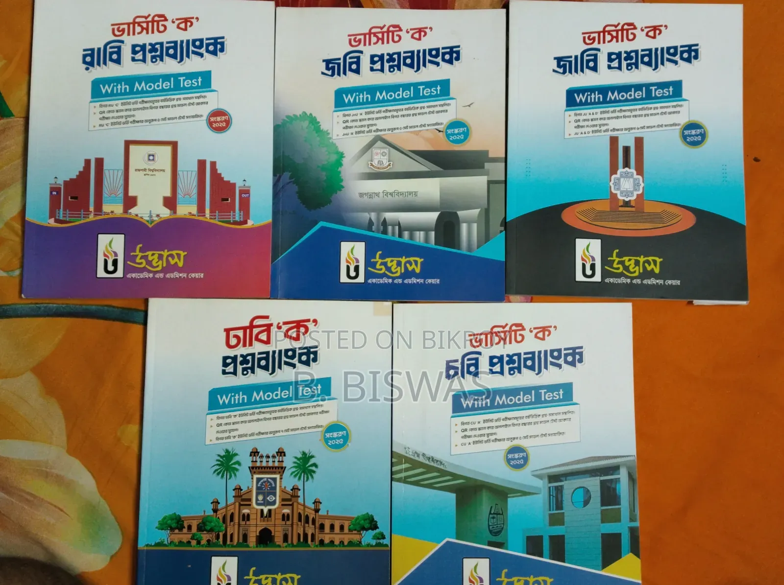 Udvash Versity 'Ka' Question Bank of Du , Ju , Jnu , Ru , Cu