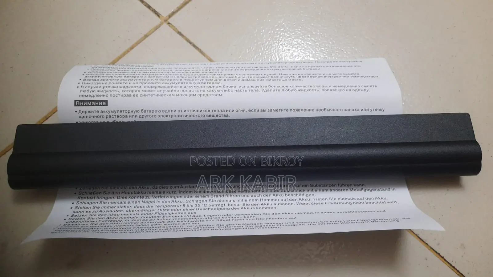 DELL Laptop Battery Model- M5y1k,3576 14.8 Volt