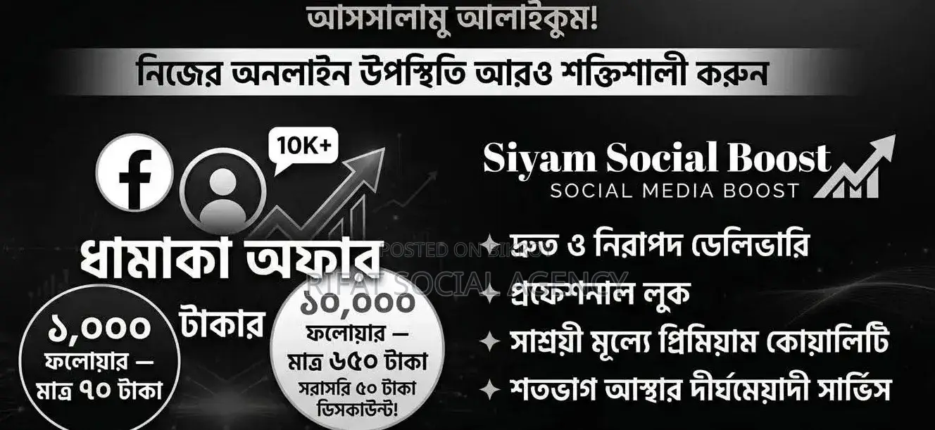 All Social Media Services
