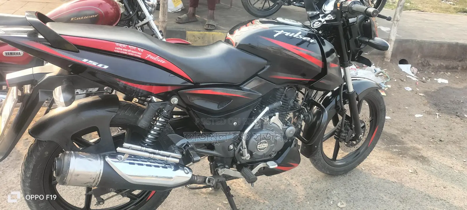 Bajaj Pulsar 150 . 2020