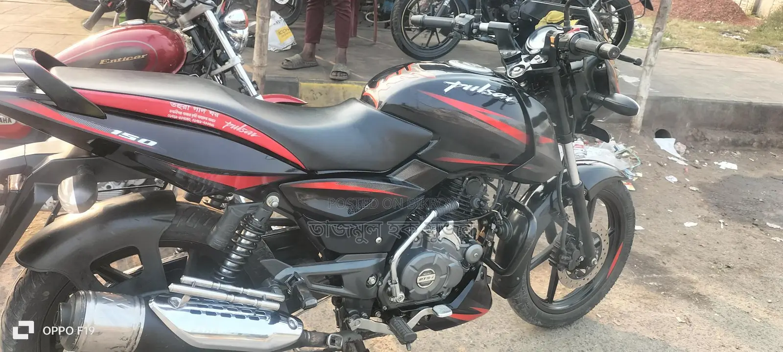 Bajaj Pulsar 150 . 2020