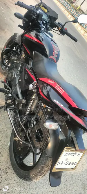 Bajaj Pulsar 150 . 2020