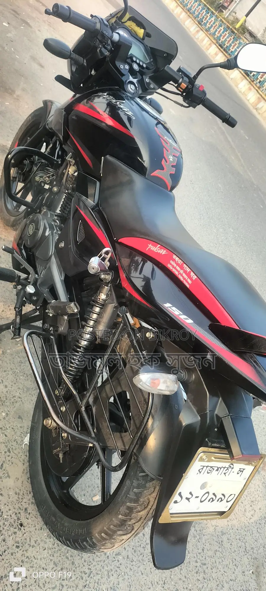 Bajaj Pulsar 150 . 2020