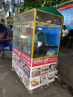 জরুরি বিক্রয়! ফাস্ট ফুড কার্ট + মোমো স্টিমার (Ready Business)