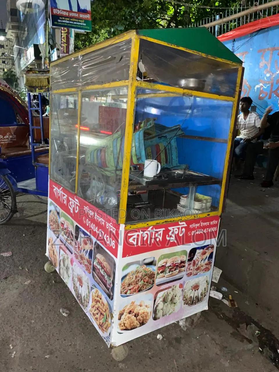 জরুরি বিক্রয়! ফাস্ট ফুড কার্ট + মোমো স্টিমার (Ready Business)