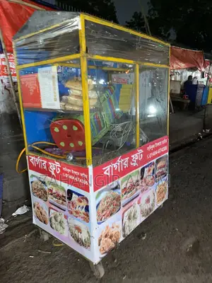জরুরি বিক্রয়! ফাস্ট ফুড কার্ট + মোমো স্টিমার (Ready Business)