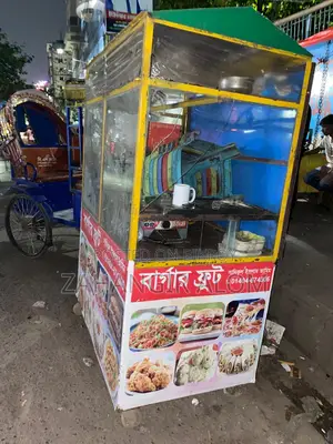 জরুরি বিক্রয়! ফাস্ট ফুড কার্ট + মোমো স্টিমার (Ready Business)
