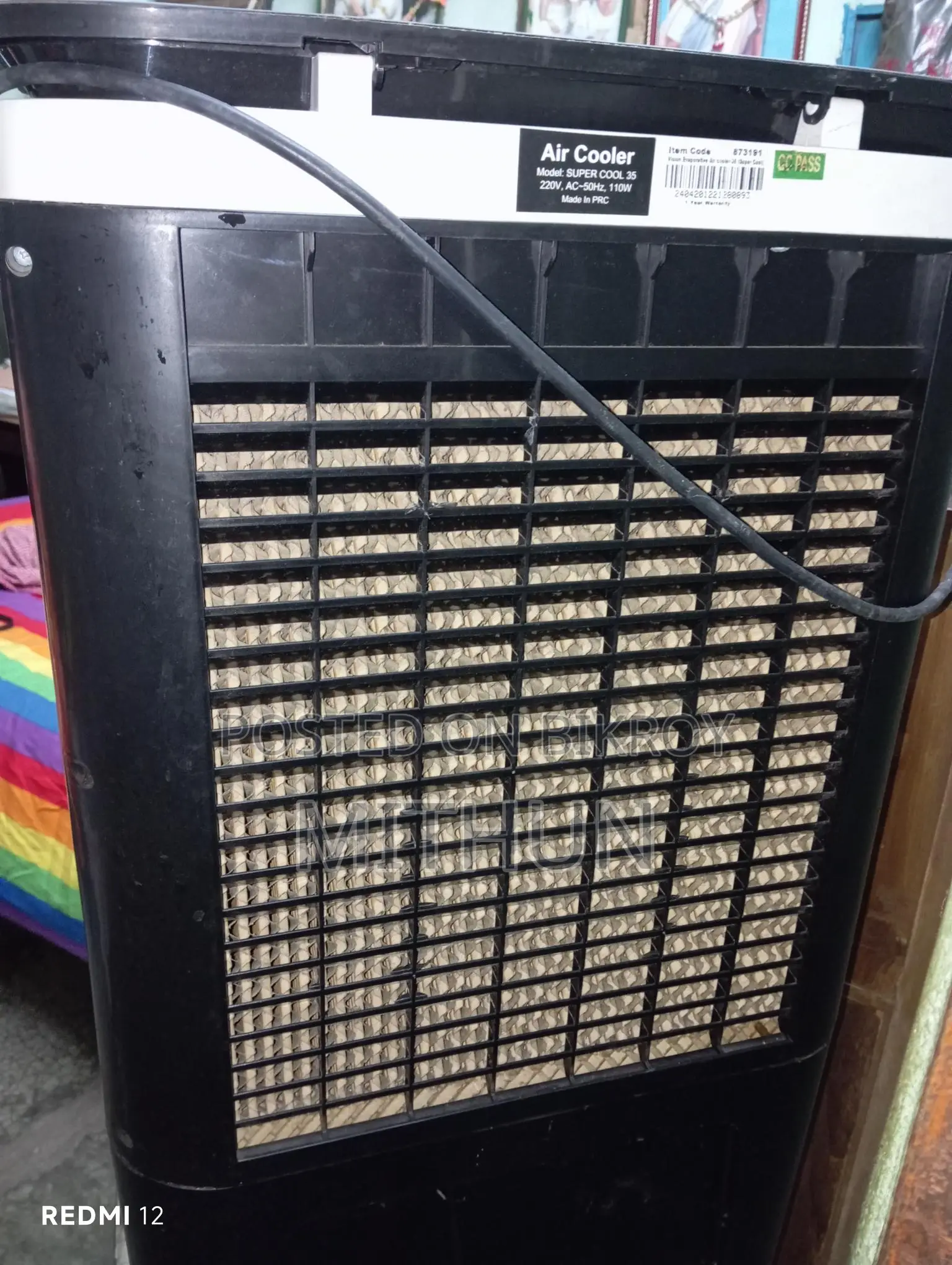 Vision 45 Liter Air Cooler for Sale