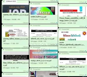 ৪০+ Vvi Job Books