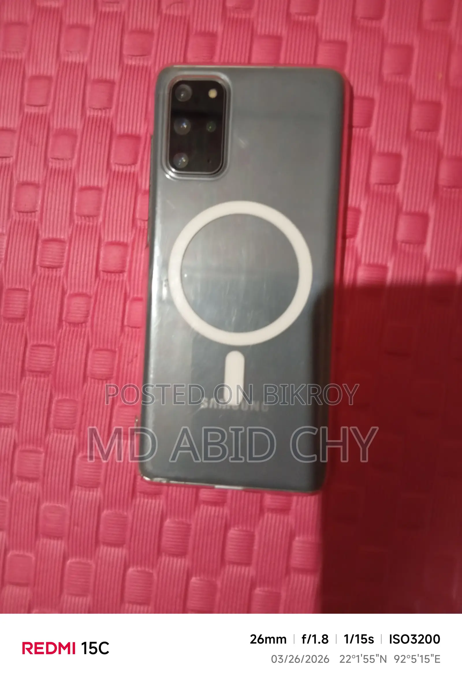 স্যামসাং গ্যালাক্সি এস২০+ ৫জি ১২৮ জিবি গ্রে