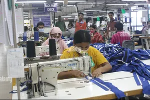 দোকান / কারখানা
