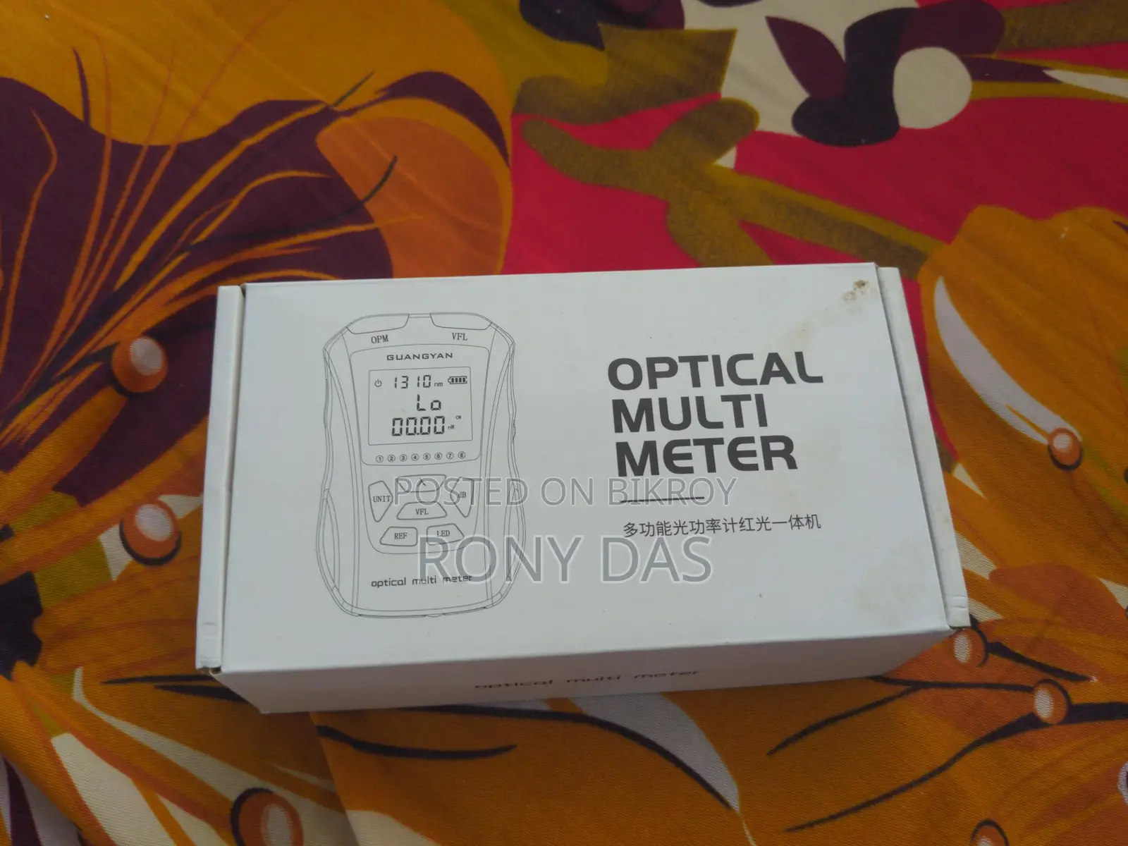 Optical Multi Meter