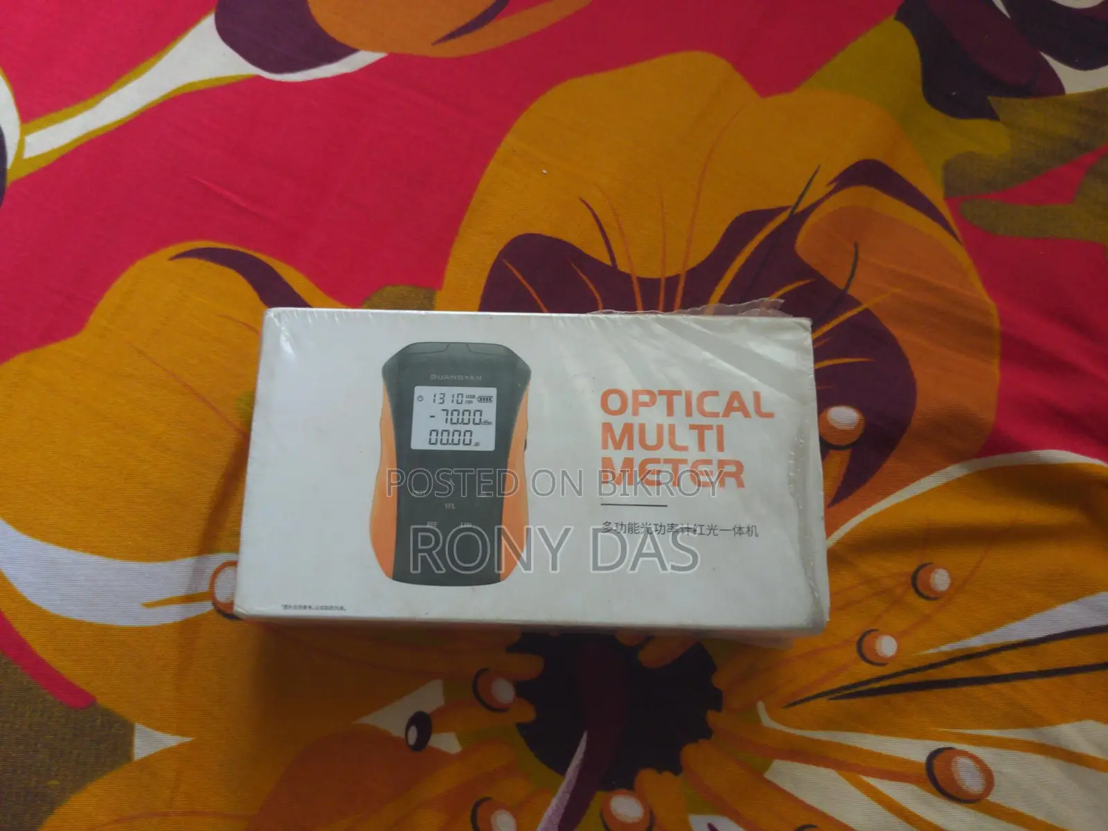 Optical Multi Meter