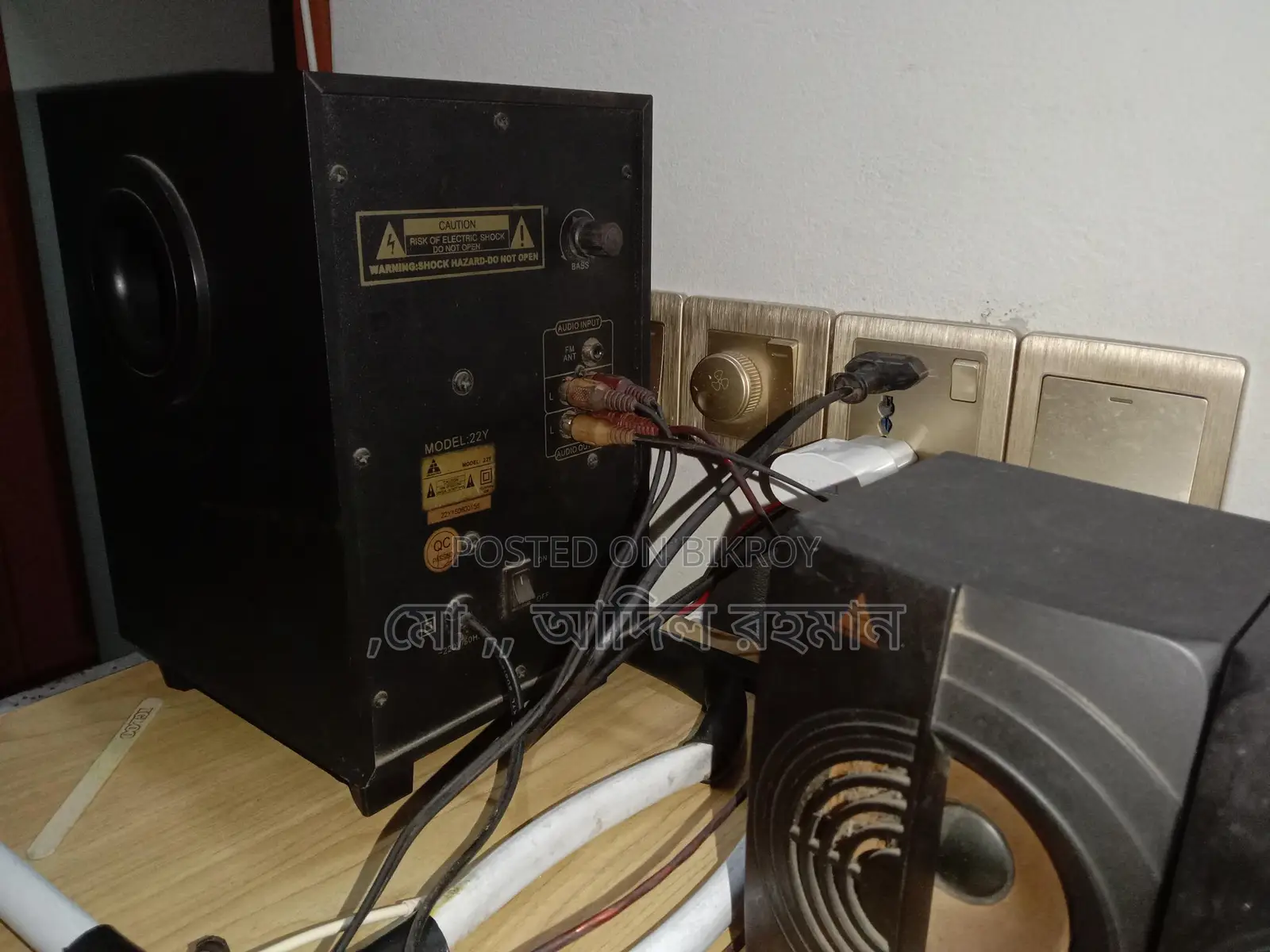 Sound box for sale