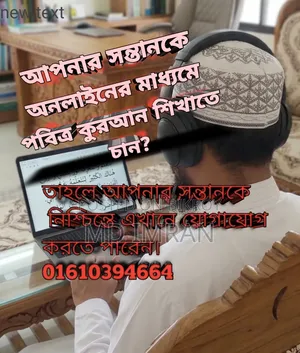Md Mizanur Rohman Imran