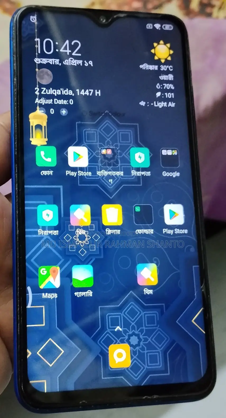 Xiaomi Redmi 8A 32 GB Blue