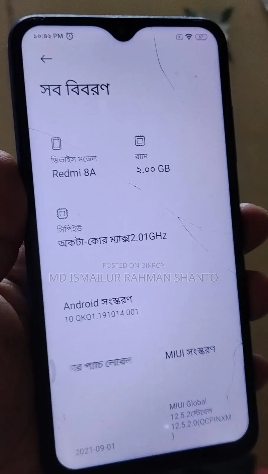 Xiaomi Redmi 8A 32 GB Blue