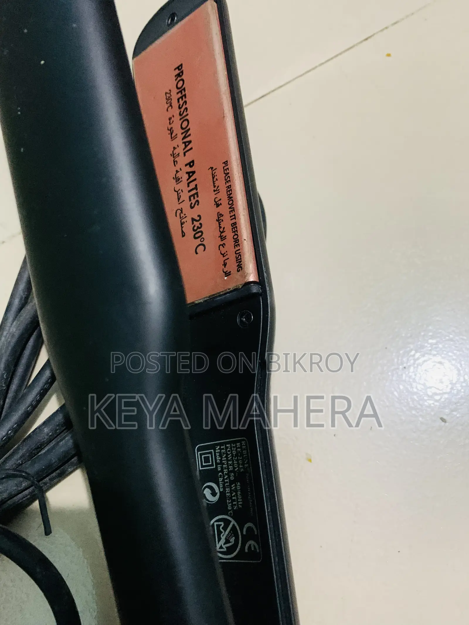 Hair Straightener (New)