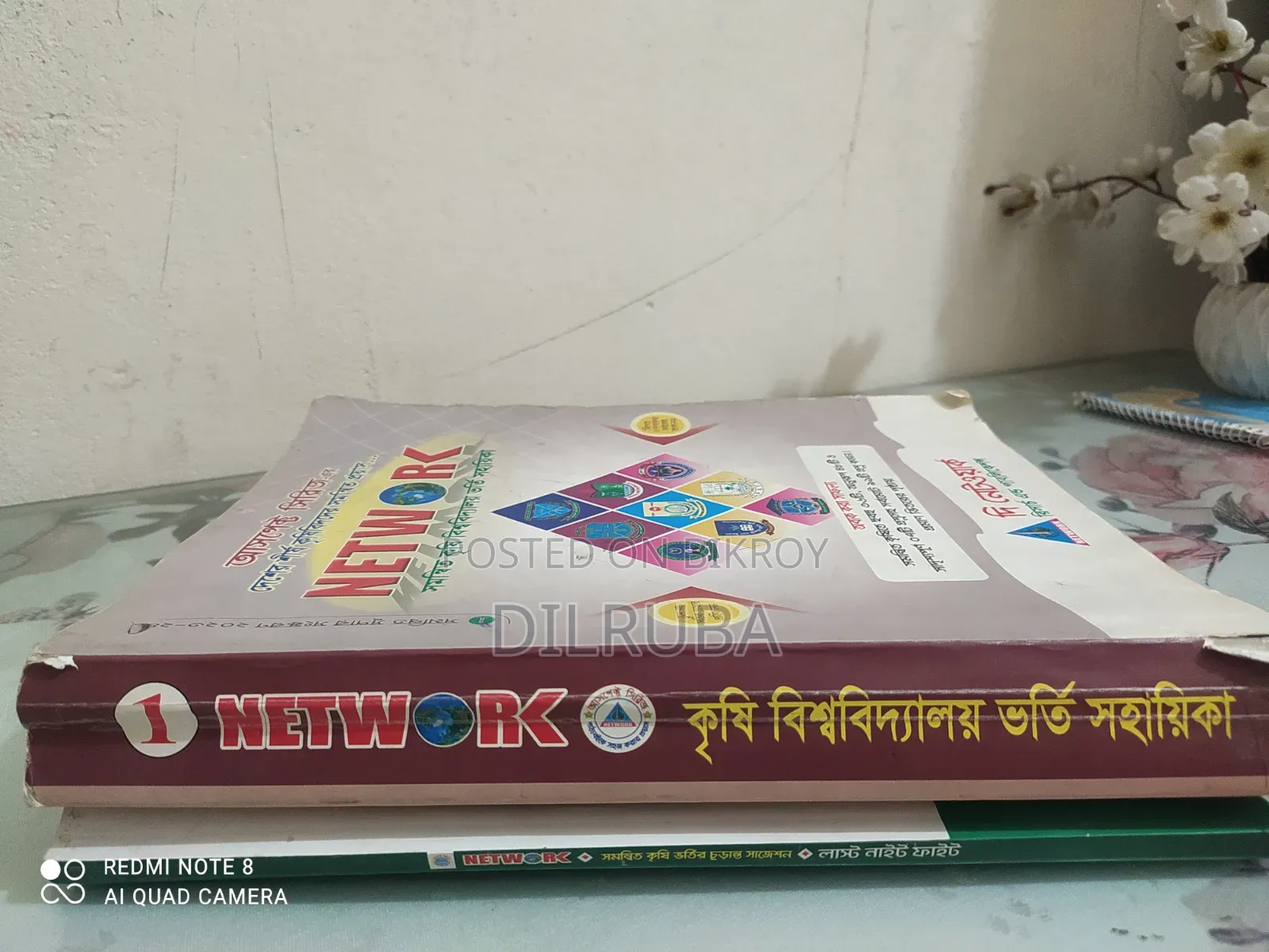 The Network Agricultural University Admission Guide