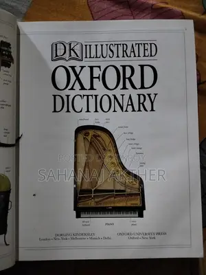 অক্সফোর্ড ডিকশনারি বিক্রি হবে