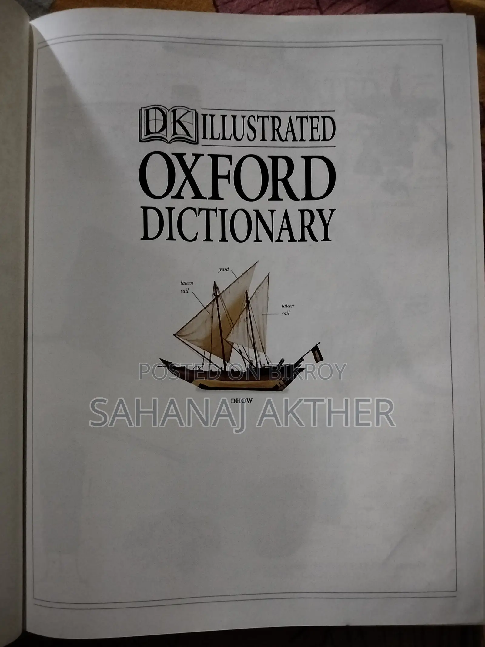 অক্সফোর্ড ডিকশনারি বিক্রি হবে