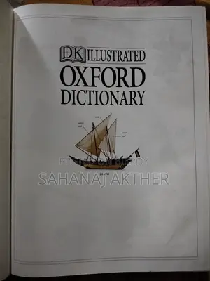 অক্সফোর্ড ডিকশনারি বিক্রি হবে