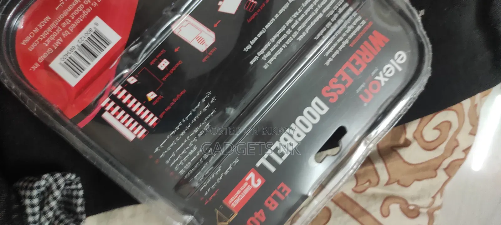 ওয়্যারলেস ডোরবেল