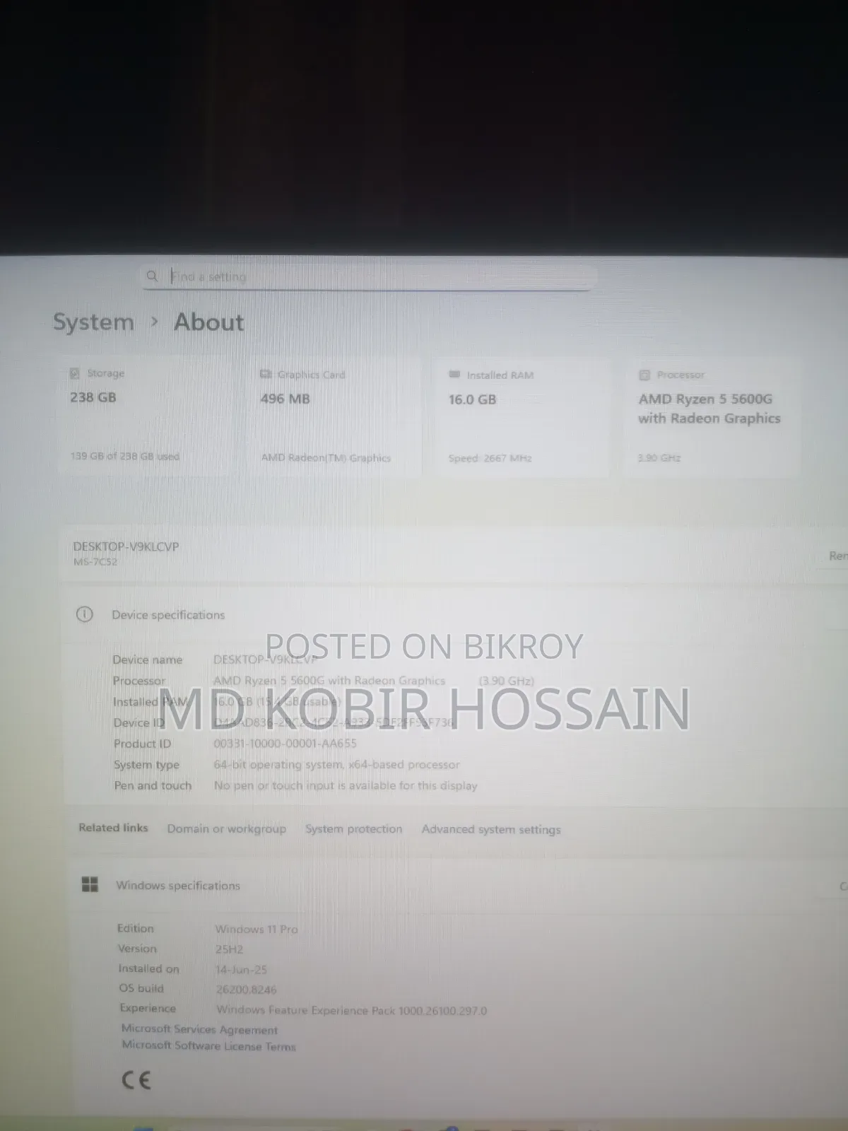 ডেস্কটপ কম্পিউটার ১৬জিবি এএমডি রাইজেন এসএসডি ২৫৬জিবি